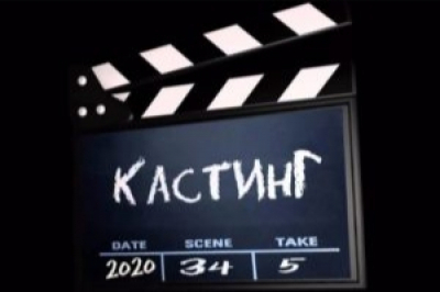 Как кастинги для съемок роликов ЖК превращаются в пустую и бессмысленную гонку за шаблонными образами